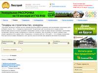 ������� �� ������������� 2011, ������������ �������, �������� �� ������������� �� ��������
